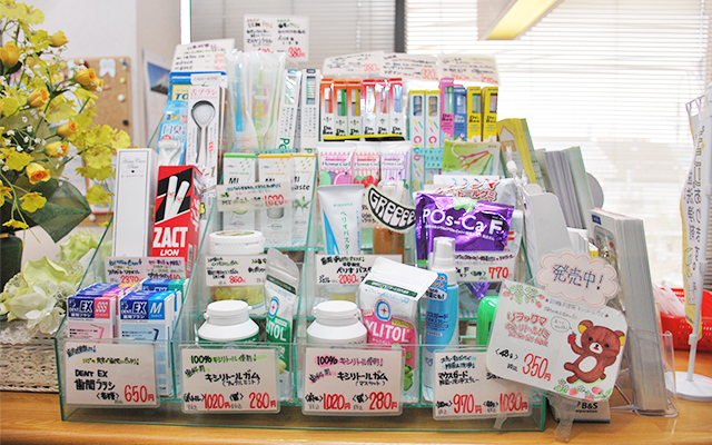 歯科グッズ販売コーナー